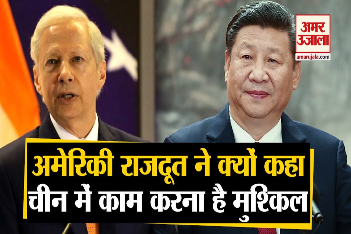 अमेरिका