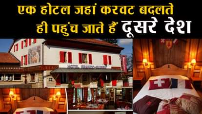 a hotel lies between two countries