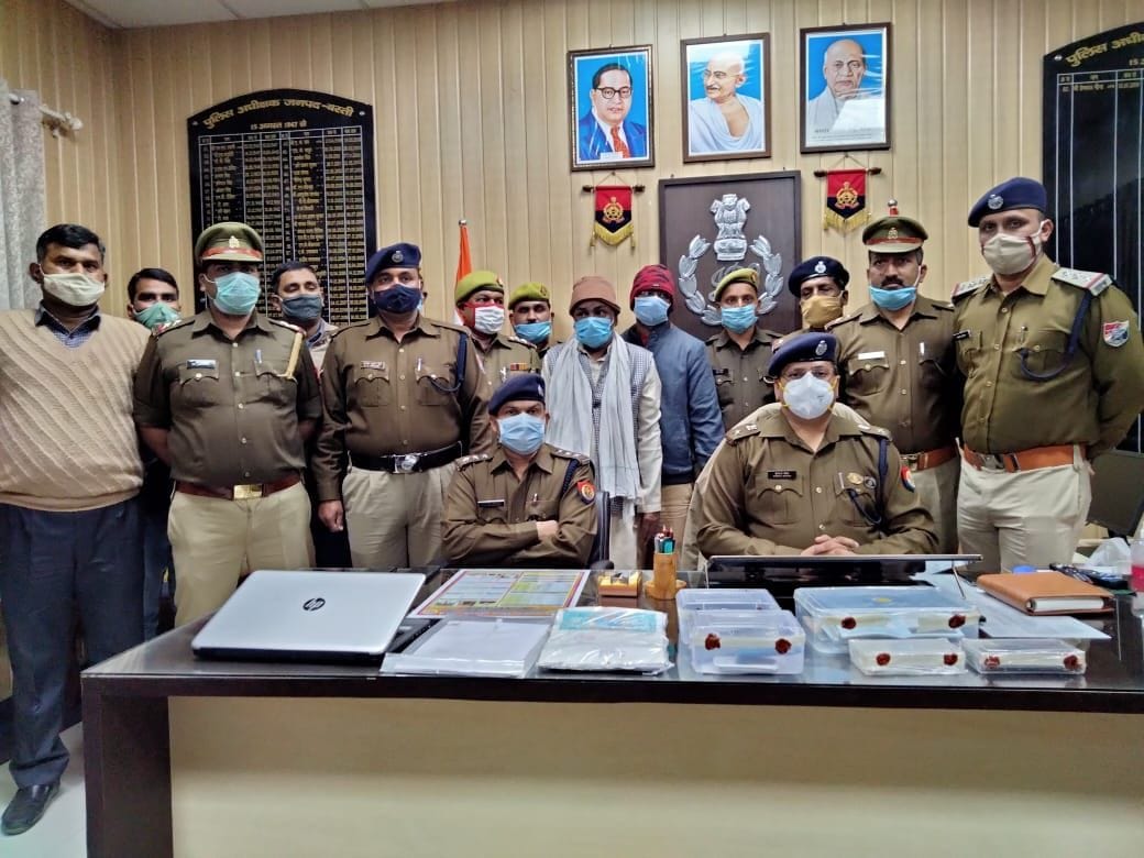 arrest,irctc