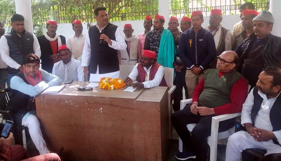 samajvadi party
