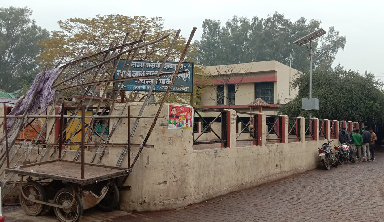 babu gyan chandra park become drinking park