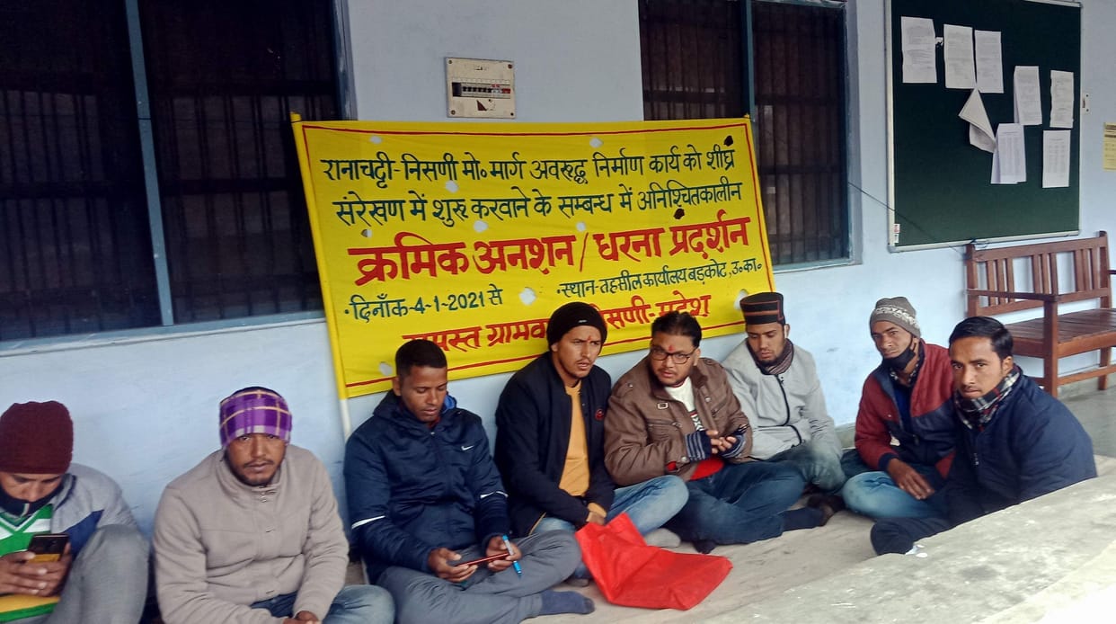 Villagers continue to protest for road construction
