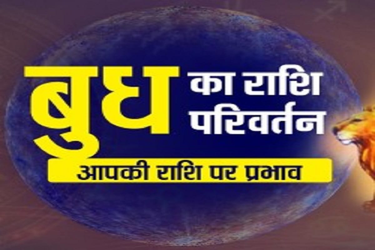 Venus and Mercury changes will increase business know how your zodiac sign will affect
