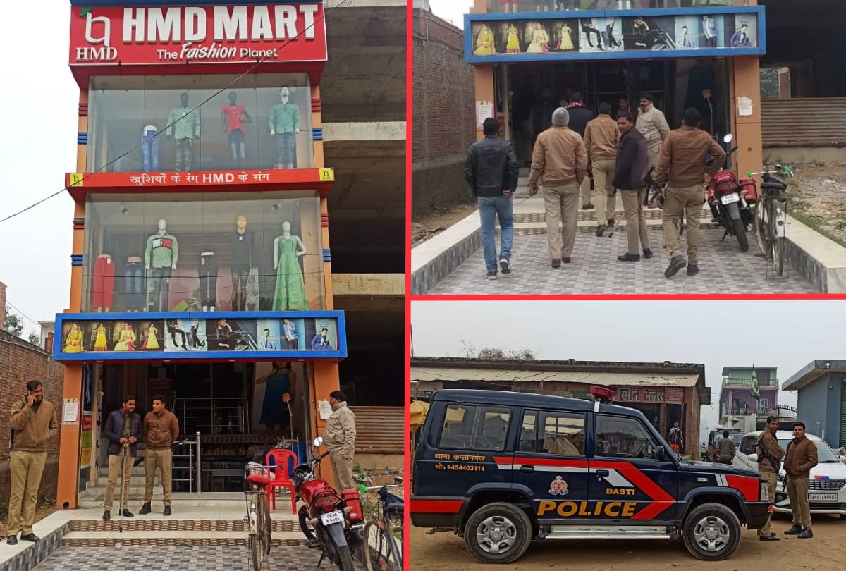 E-Ticket mastermind Hamid house and shopping complex  raided  by RPF and police in basti