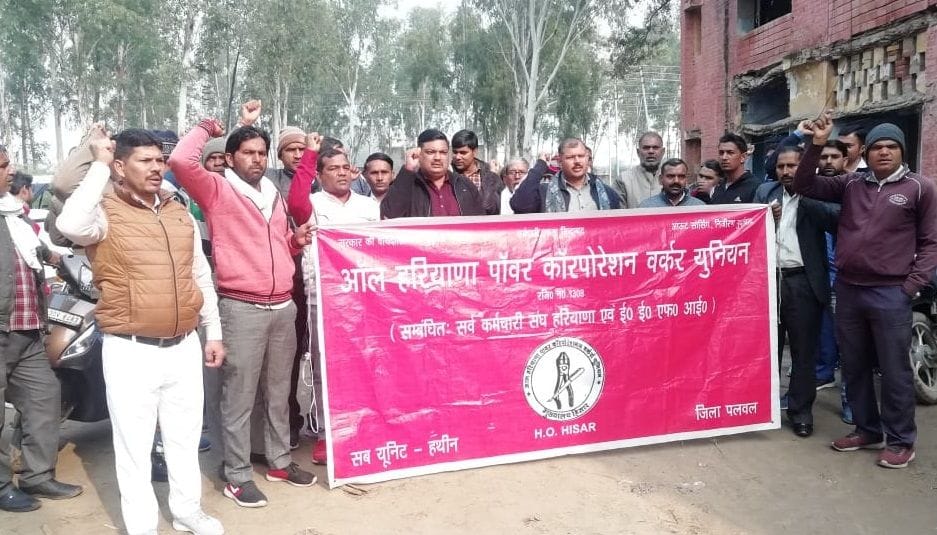 Farmers from Faridabad also came to support the movement