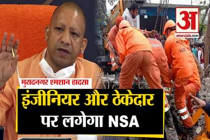 muradnagar crematorium collapse nsa against culprits ajay tyagi