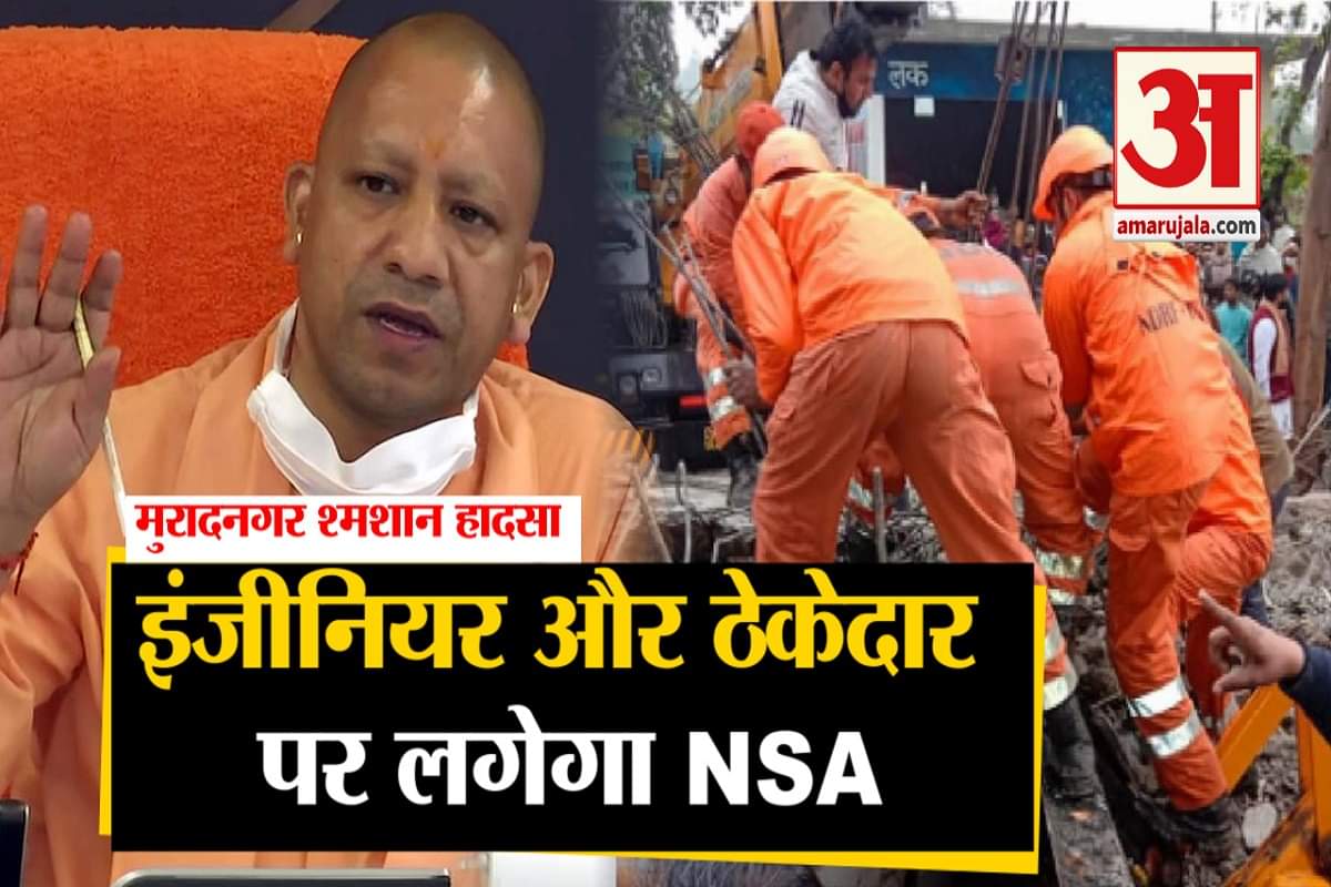 सीएम योगी