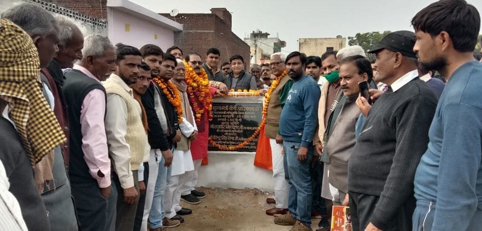 MLA inagurated two KM long raod