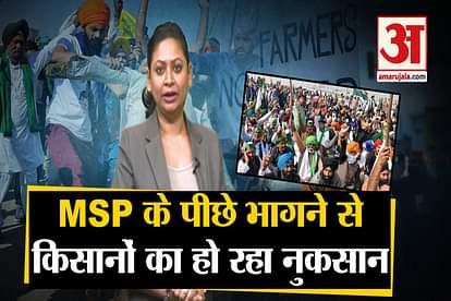 farmers protest loss of punjab farmers due to minimum support price on rice wheat