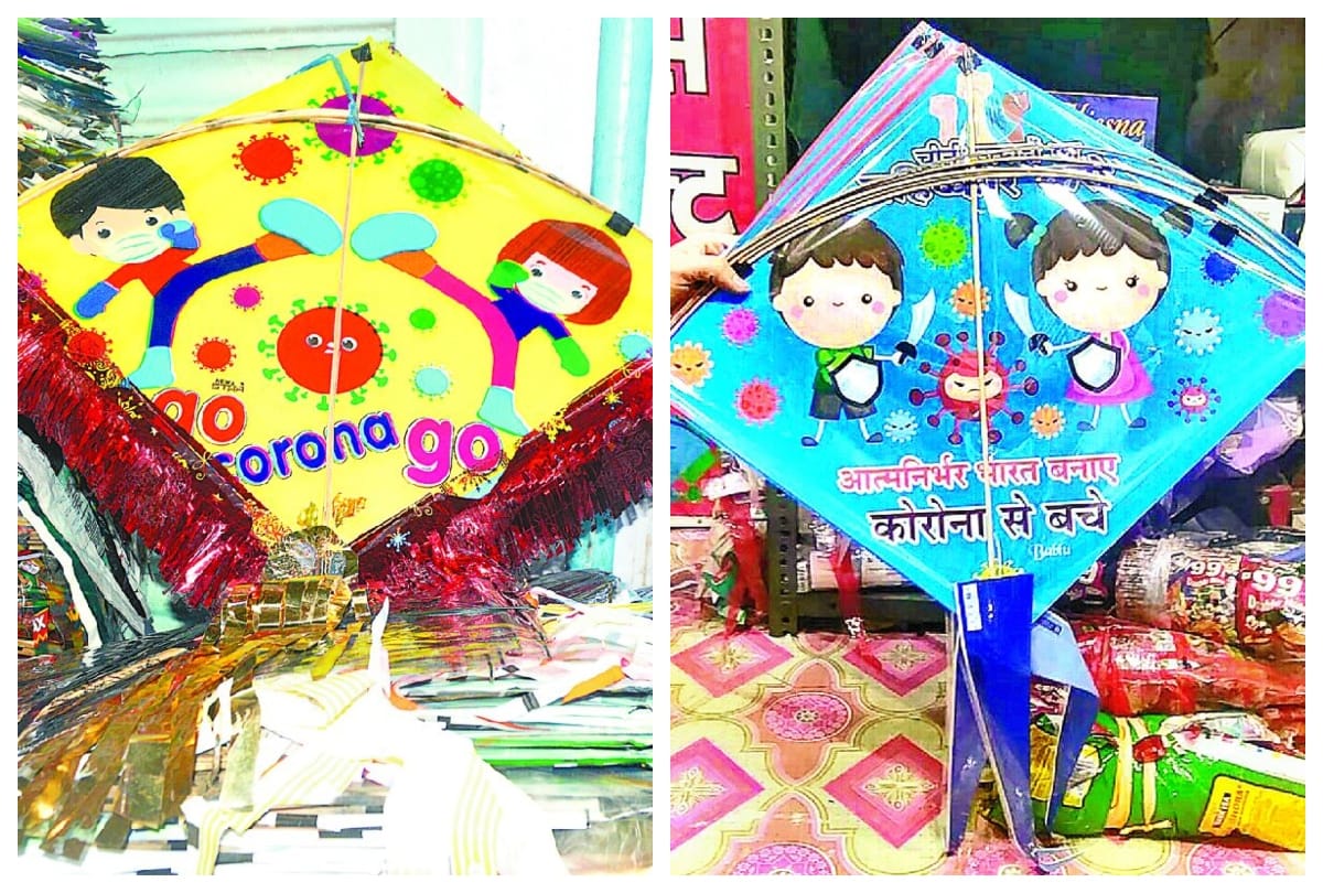 Makar Sankranti 2021: Kite Fly In Sky With Corona Virus Awareness Message