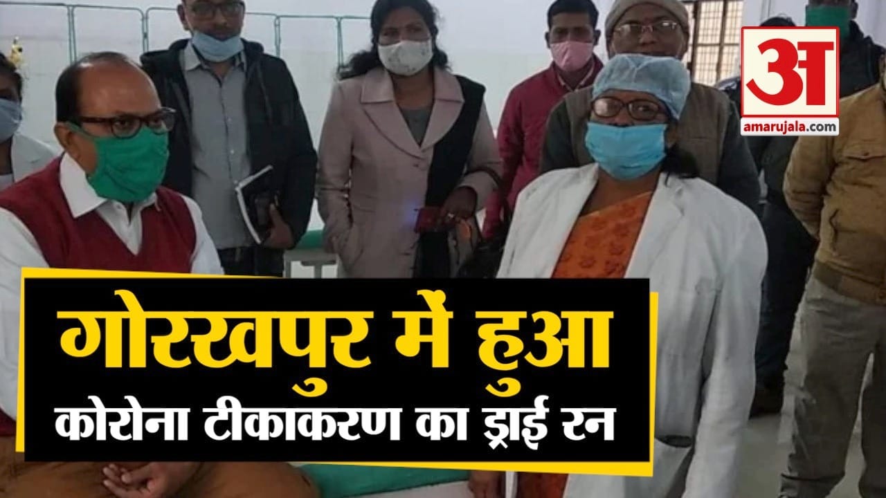 gorakhpur news