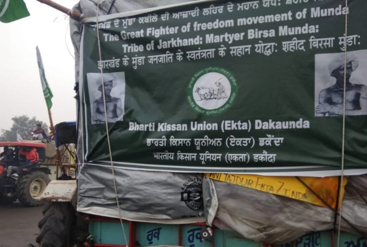 Farmers maintained discipline in kisan andolan