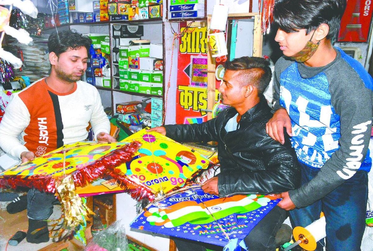 Makar Sankranti 2021: Kite Fly In Sky With Corona Virus Awareness Message