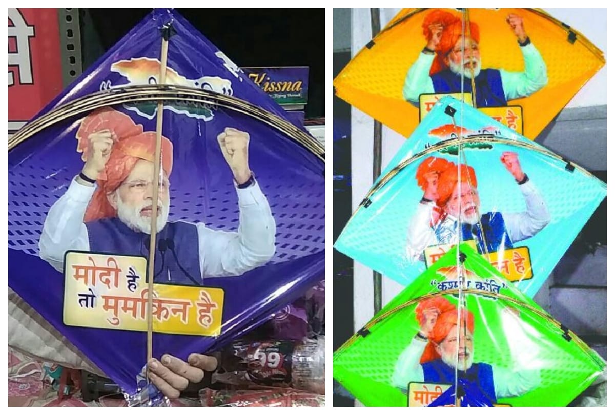 Makar Sankranti 2021: Kite Fly In Sky With Corona Virus Awareness Message
