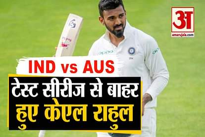India vs Australia: KL Rahul ruled out of test series