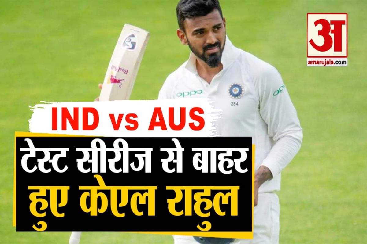 केएल राहुल