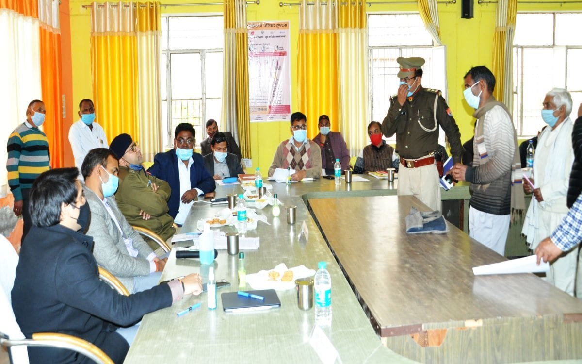 samadhan divas