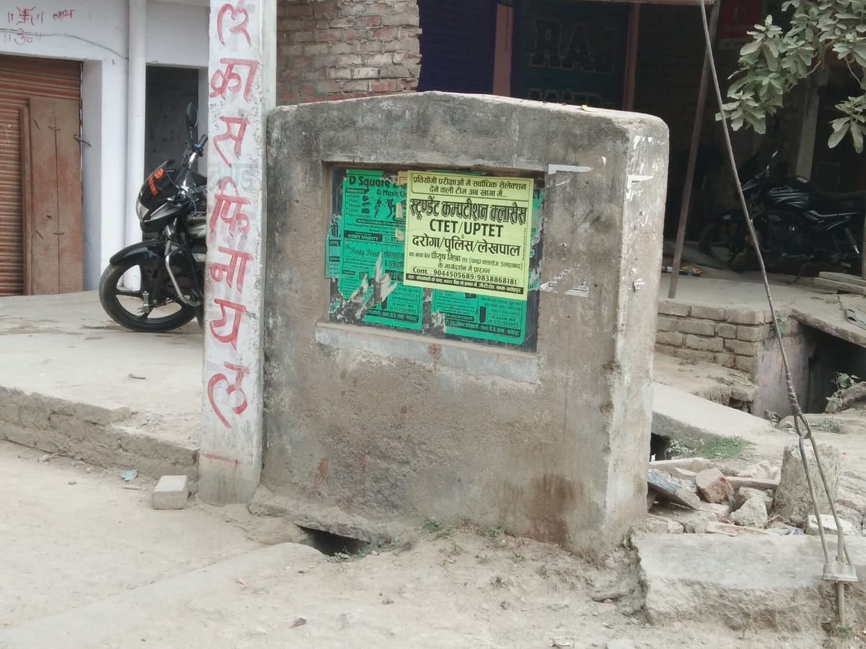 Hoarding base became the city's reception gate