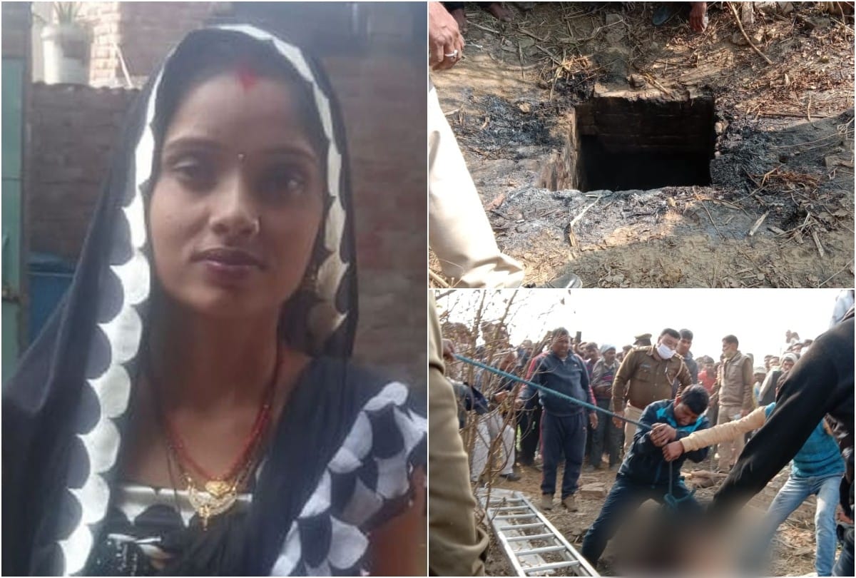 woman body burnt after murder in mainpuri
