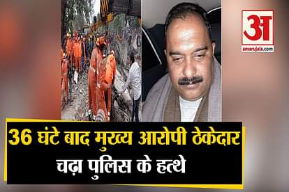 muradnagar crematorium collapse update main accused ajay tyagi arrested