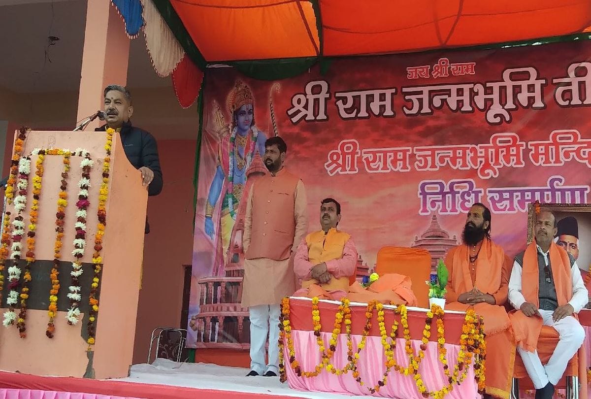 Sangh pracharak Harish Rautela appealed for contribution for ram mandir in Mathura