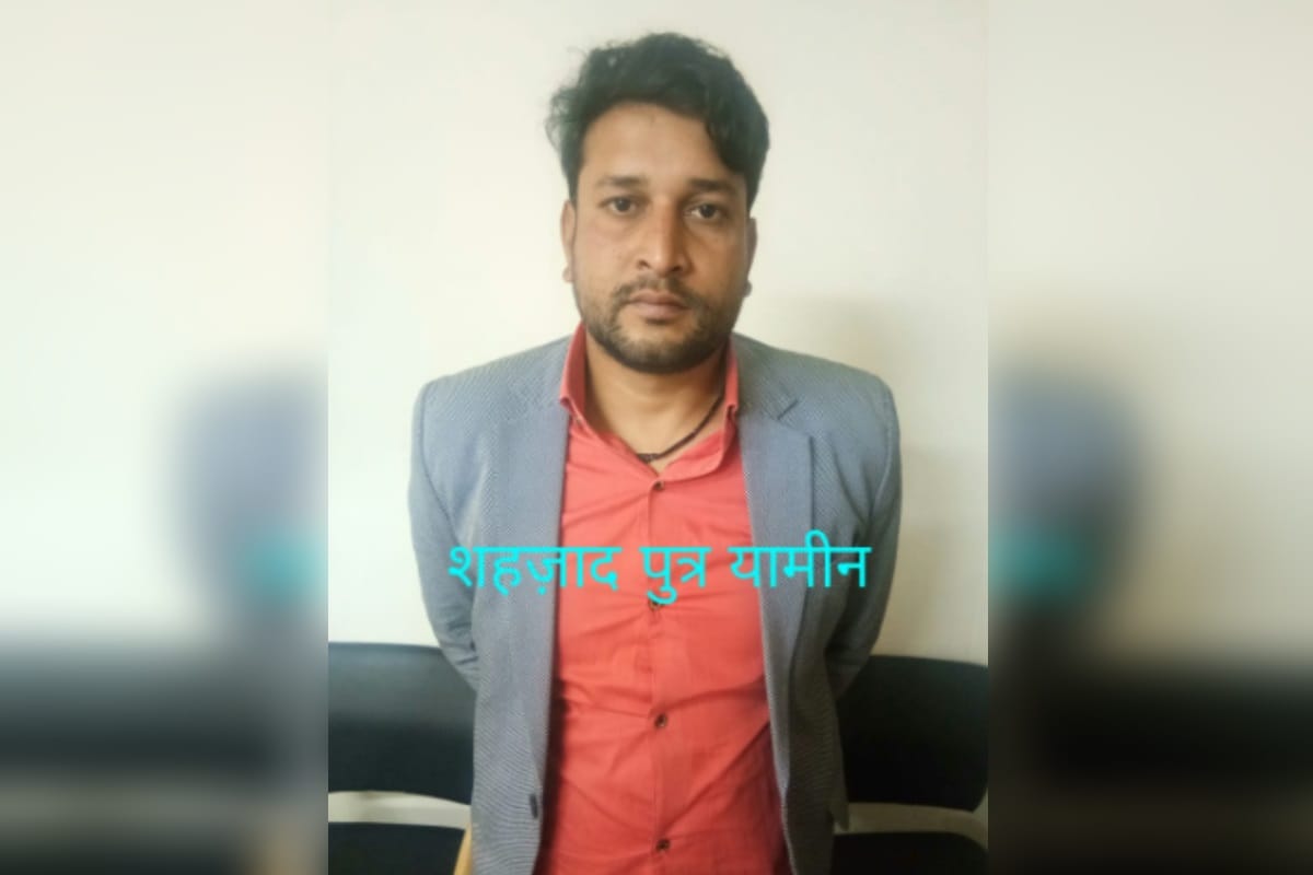 Meerut STF team has arrested a accused shehjad of 50 thousand from Saharanpur