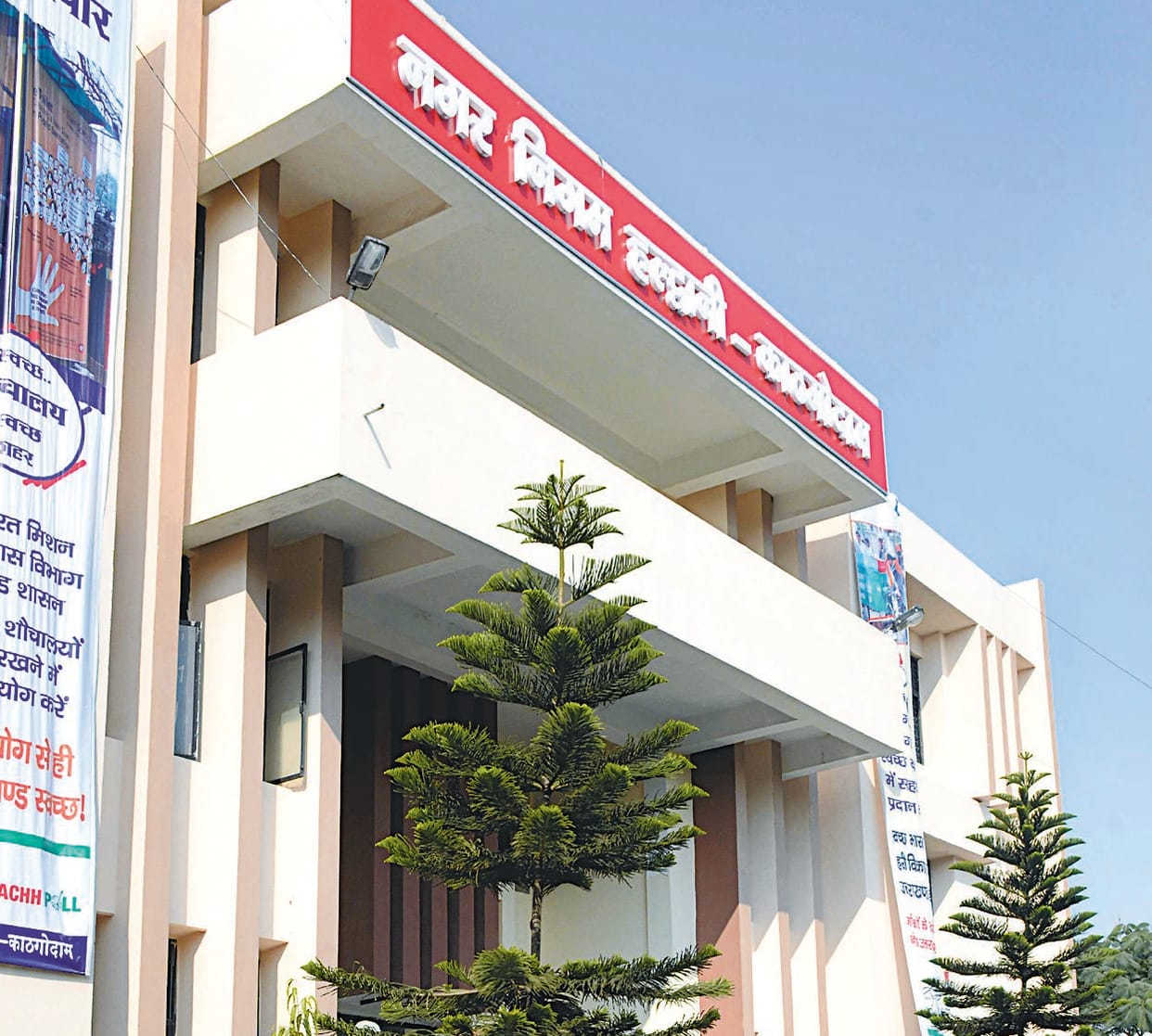 60 rupees will be generated from new wards in a month