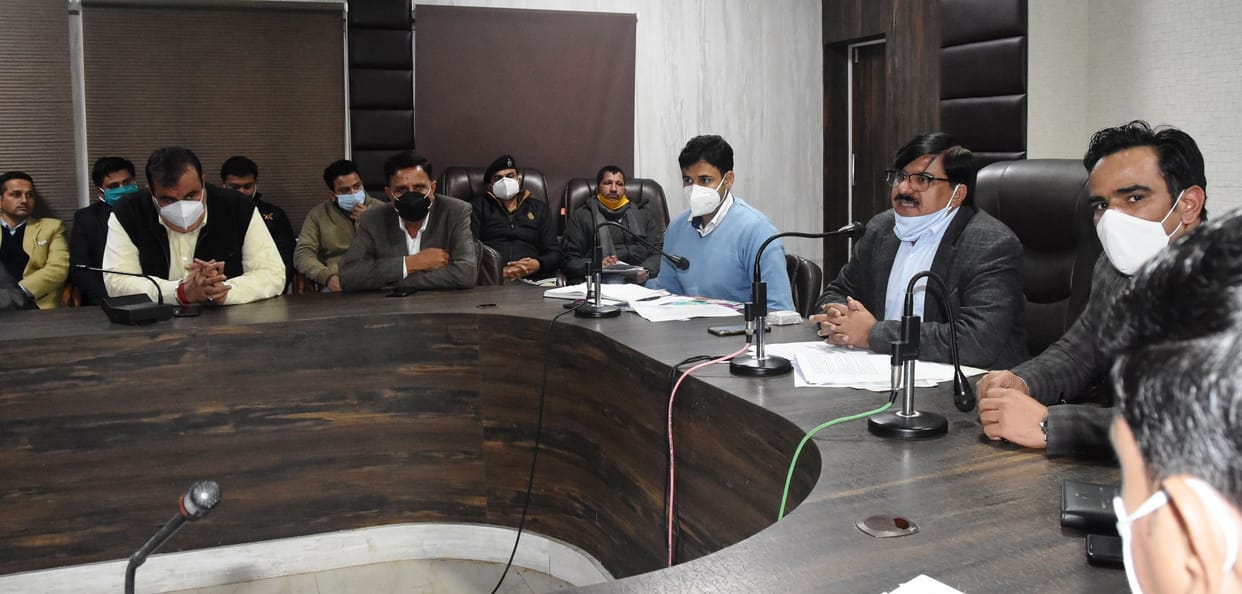 DC meeting, gram sachiv exam, officer