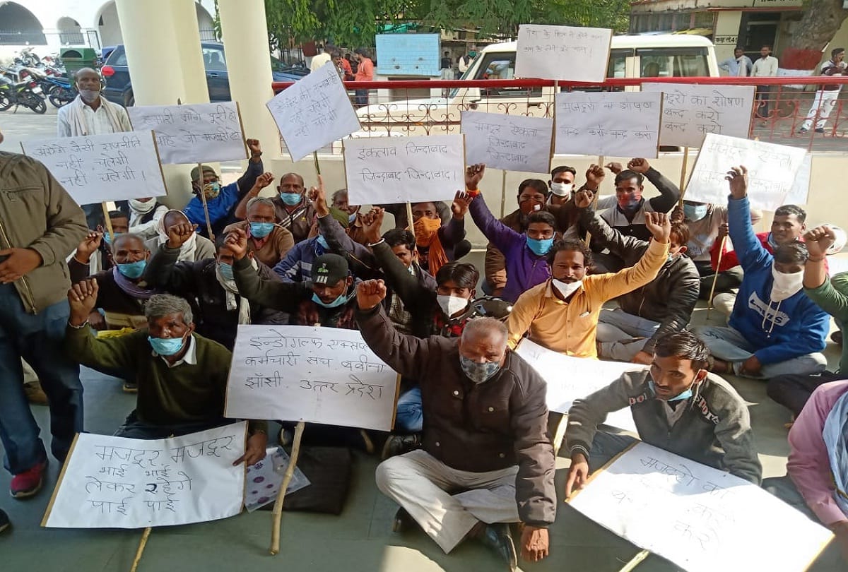 employee of babina indogulf explosive protests at dm offie said if demand not accepted will selfburn