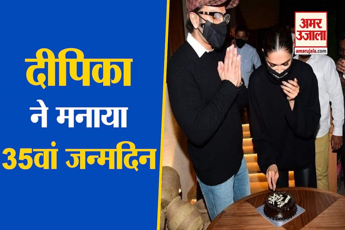 दीपिका पादुकोण