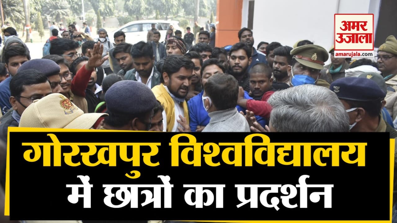 Gorakhpur news