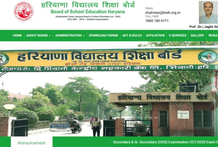 Board of School Education Haryana Will held Knowledge test Of Teachers in every month