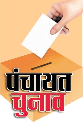 Ruckus ensued on the voter list