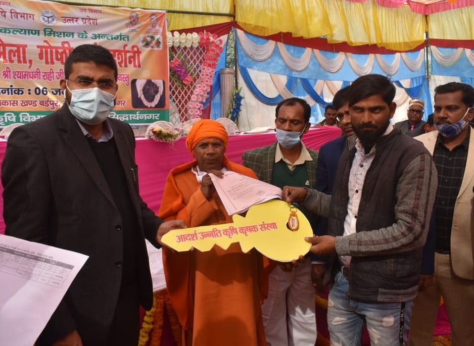agriculture fair oraganised