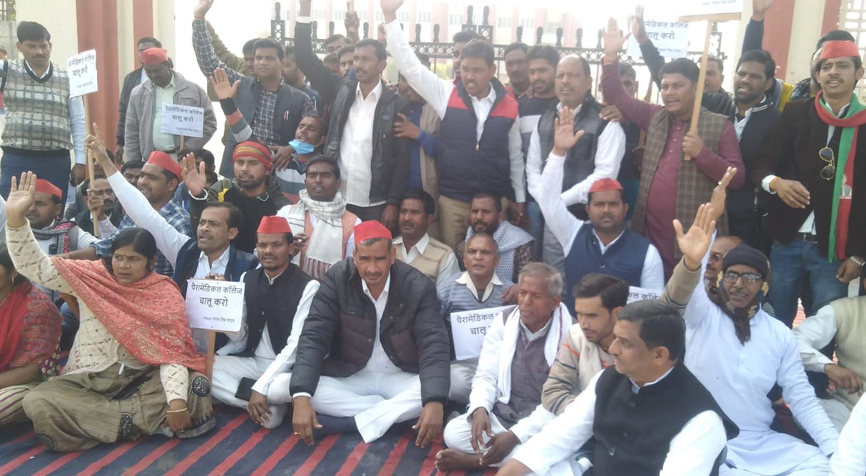 samajvadi party
