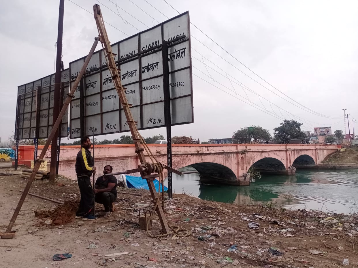 The process of construction of Bhopa Gangahar bridge starts