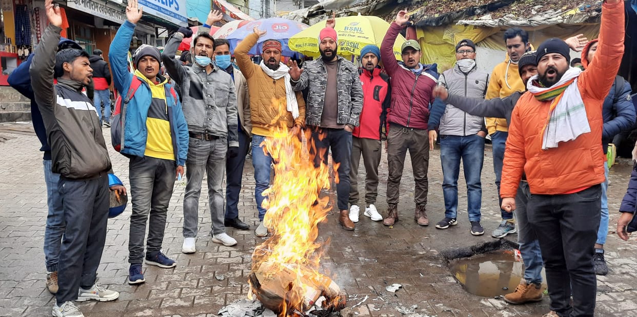 Make Pithoragarh the center of written examination of Excise, Enforcement soldier