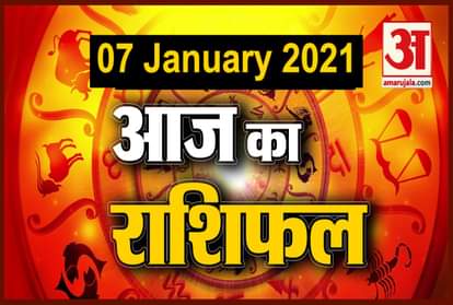 Horoscope 7 January Rashifal what does your zodiac sign say about you