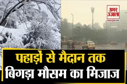 Rain and snowfall increased cold in north india