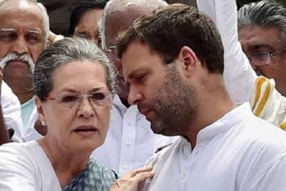 सोनिया गांधी और राहुल गांधी