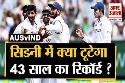 IND vs AUS: navdeep saini to make his test debut