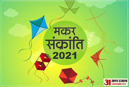 Makar Sankranti 2021 in India makar sankranti 2021 festivals importance and significance