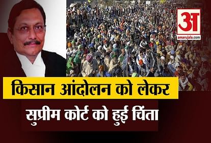 Supreme Court concerns for farmer protest need answer from government