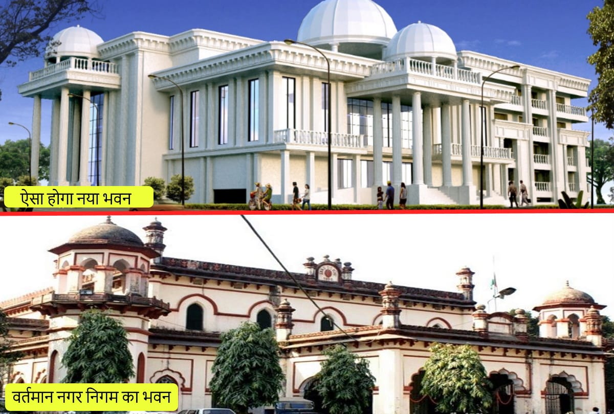 Gorakhpur Municipal corporation building 121 years old now change
