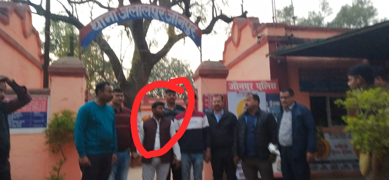 Lekhpal arrested for taking bribe of 18 thousand in Jaunpur