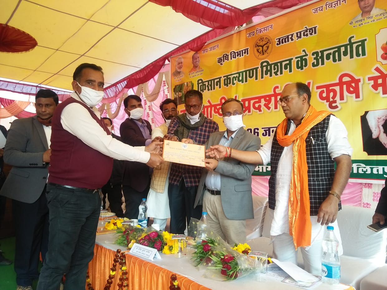 kissan sammelan