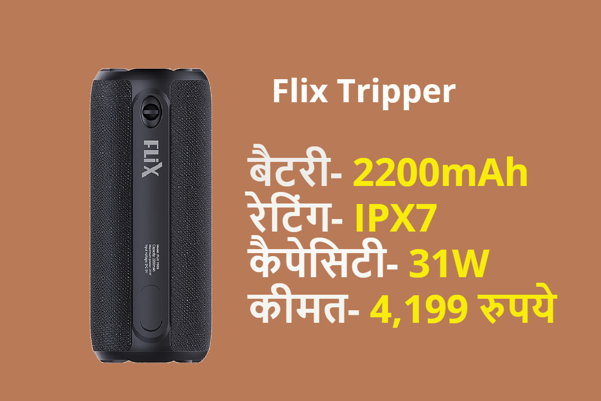 Flix by Beetel announces Audio segment launches its first Bluetooth Speaker Flix Tripper