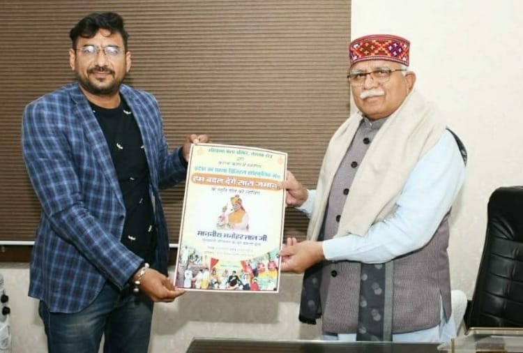 Haryana Government has appointed Singer Gajender phogat new OSD in Special Publicity Cell