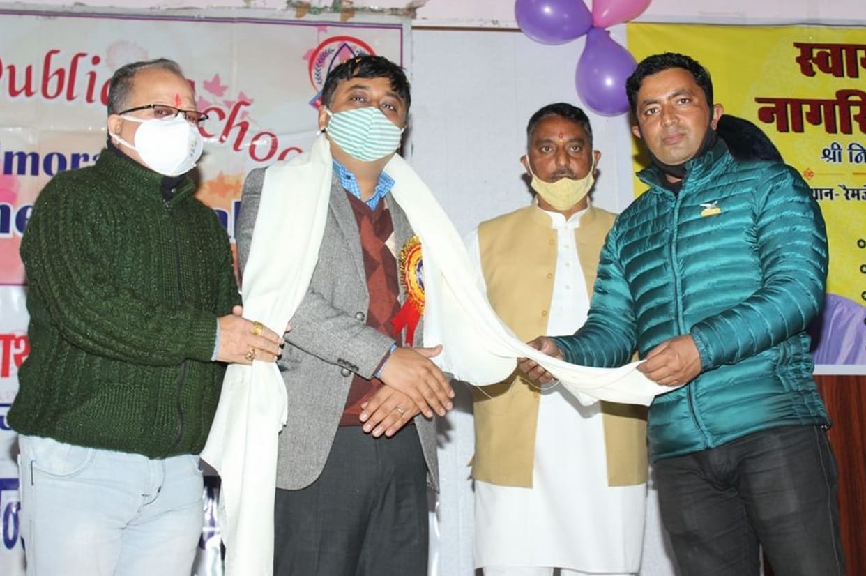 Dm Hounerd in Almora
