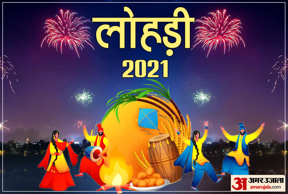 Lohri 2021 know the story of dulla bhatti on lohri